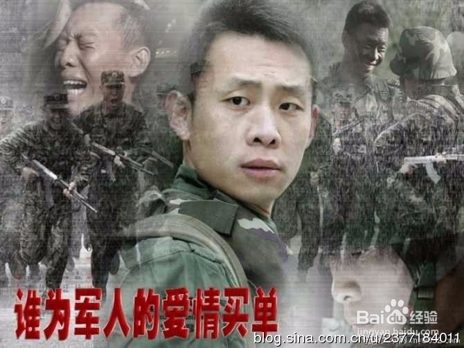 怎么和军人男友相处
