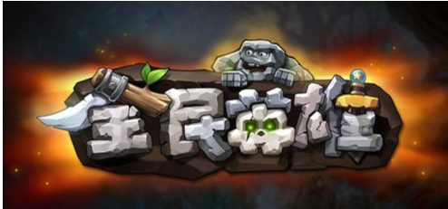 全名英雄攻略（新手如何前期少走弯路）