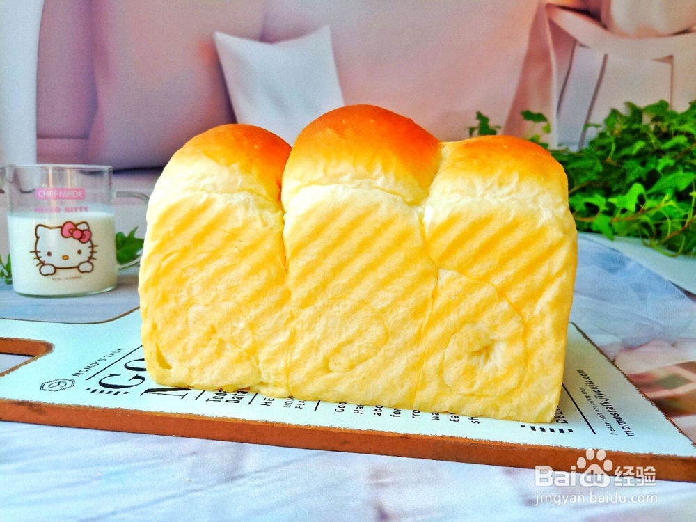 松软奶香吐司面包的做法