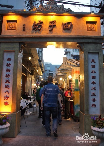 上海田子坊游玩攻略