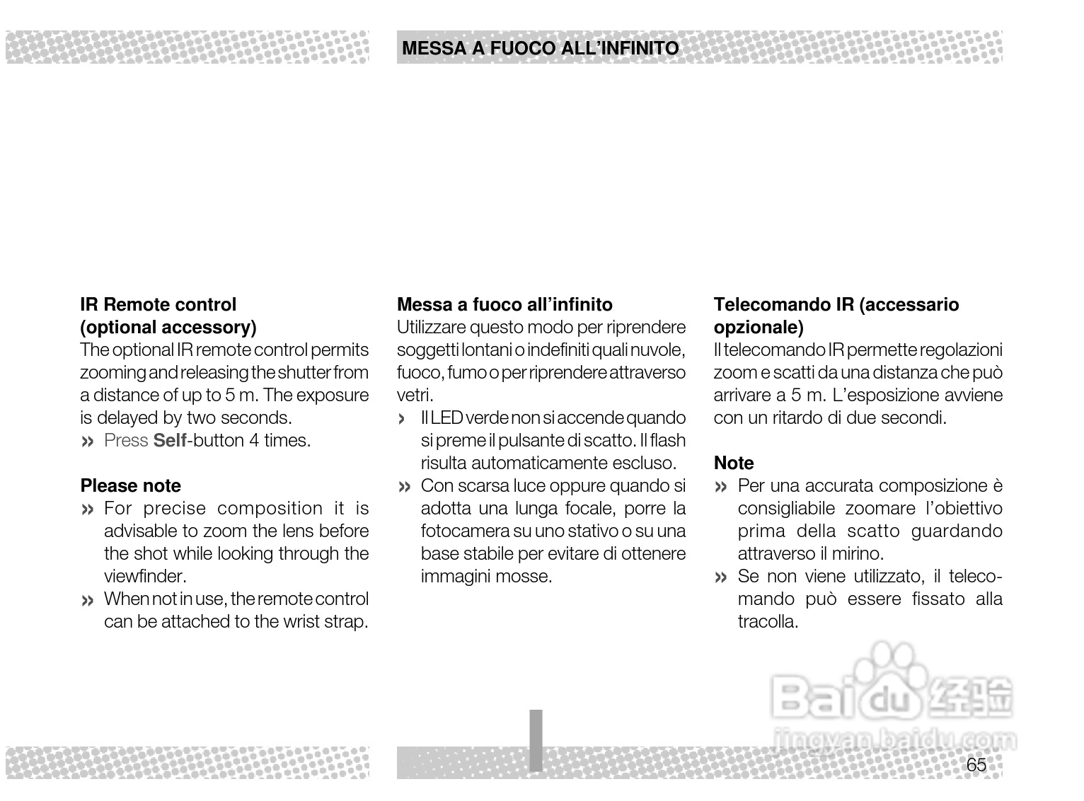 Rollei Prego 70型数码相机使用说明书:[7]