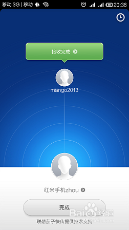 丢掉数据线，茄子快传电脑版助你快速传输