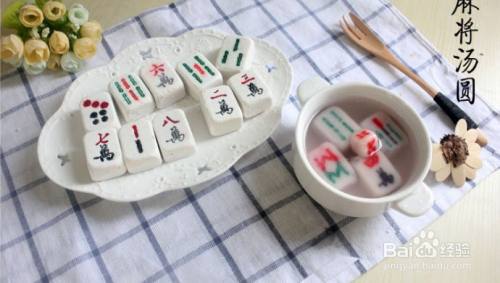 麻将汤圆的做法