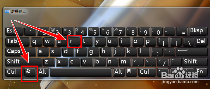 如何打开设备管理器？