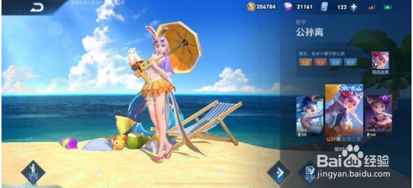 王者被迫改名的英雄