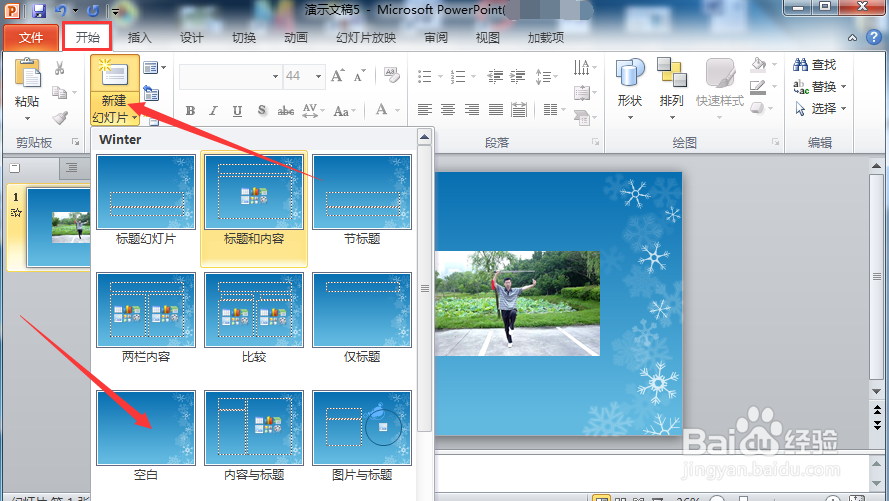 怎样制作图片视频视频相册制作方法