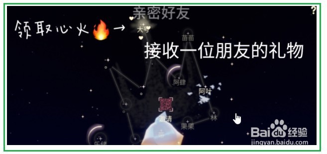 光遇10.15每日任务如何完成