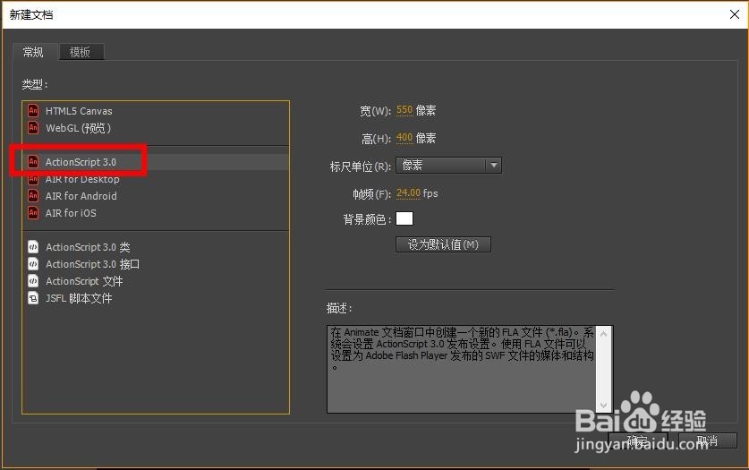 FLASH鼠标拖尾粒子效果(AS3)