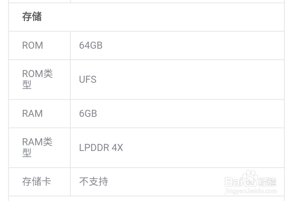 如何挑选手机，经验