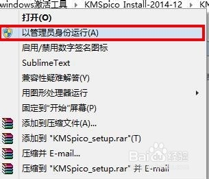 windows系统许可证即将过期/windows系统激活