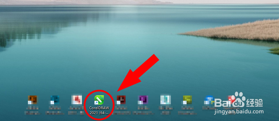 cdr对象怎么垂直居中对齐的