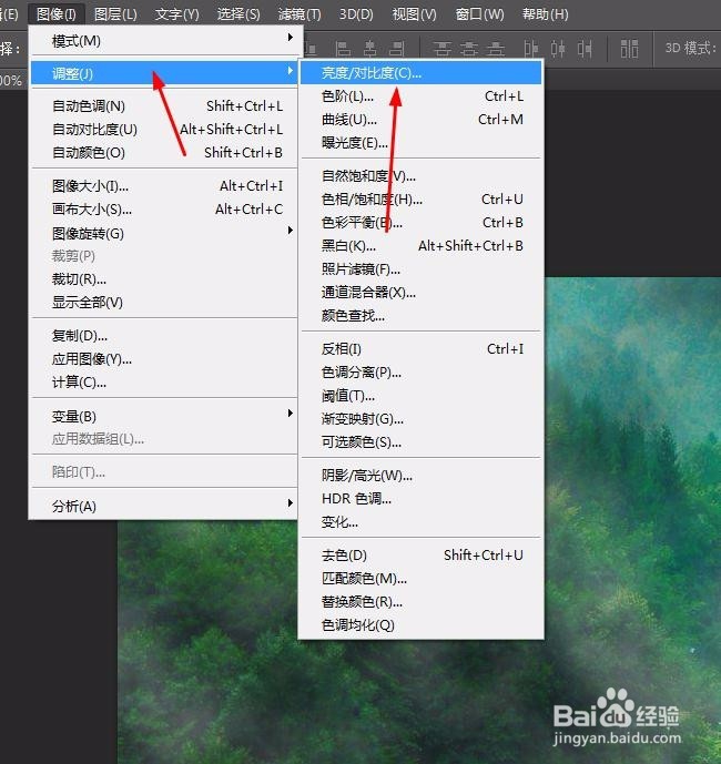 photoshop教程---制作烟雾弥漫效果