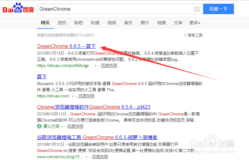 <b>Chrome浏览器添加双击关闭标签页和鼠标手势功能</b>