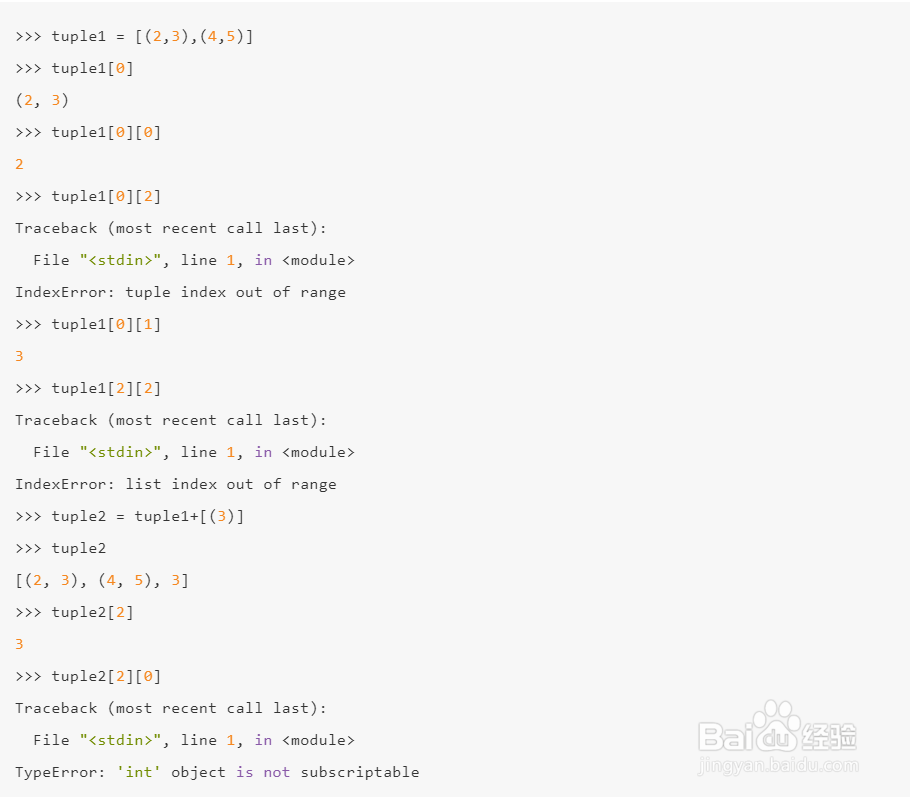 Python字符串，列表，元组，字典公共方法