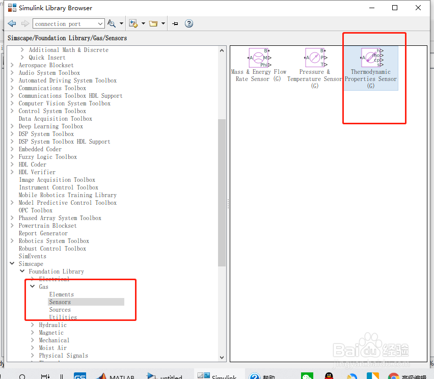 如何分析热力学性质传感器模块？