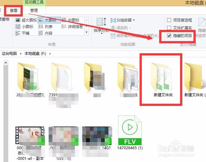 文件夹怎么隐藏 怎样找到隐藏的文件夹
