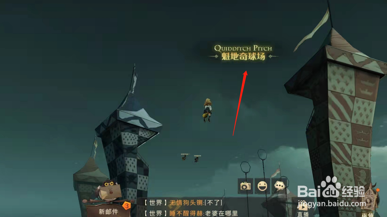 哈利波特10.12拼图击球手的首要任务是什么攻略