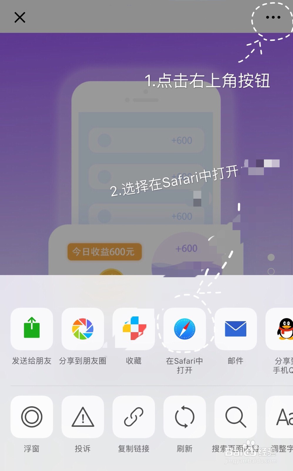 如何下载小猫试玩？