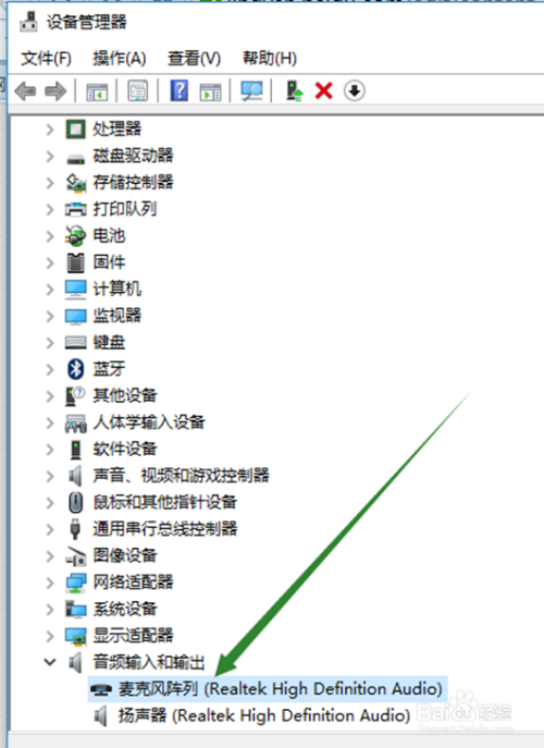 win10麦克风无法使用、声音无法输入的处理方法