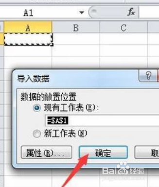 如何批量提取文件名到EXCEL