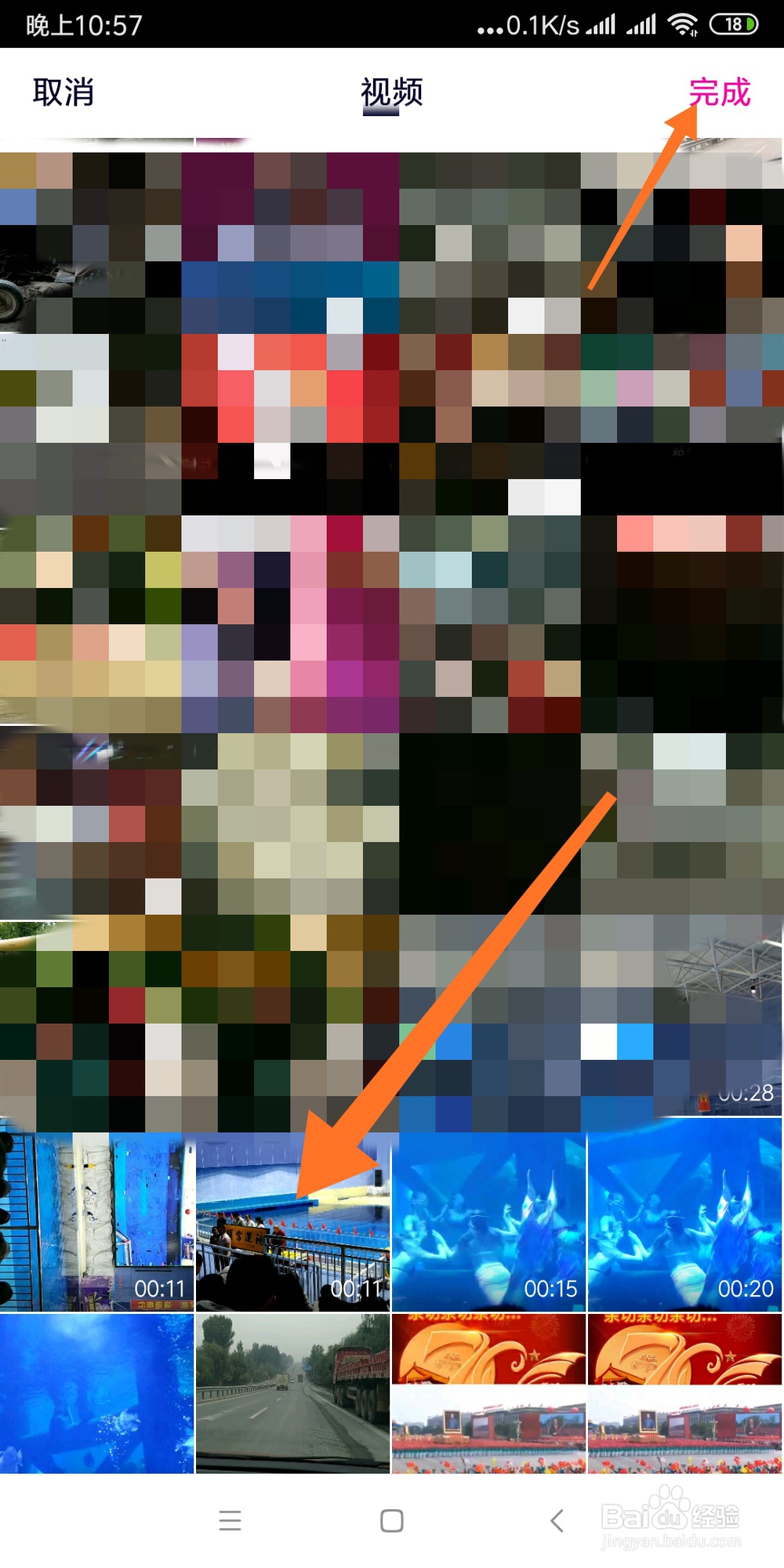 如何上传视频到腾讯视频平台