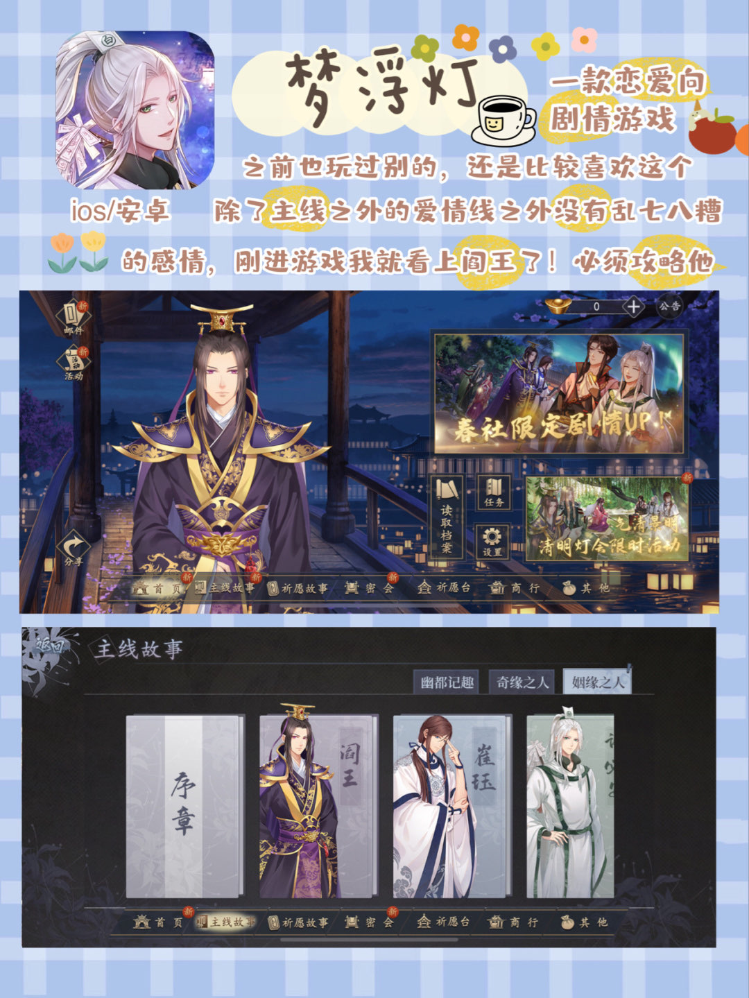 私藏分享|超有趣的少女心游戏APP合集