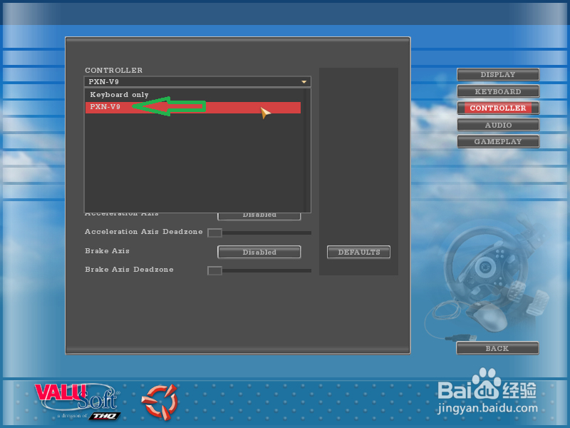 18轮大卡车如何设置方向盘
