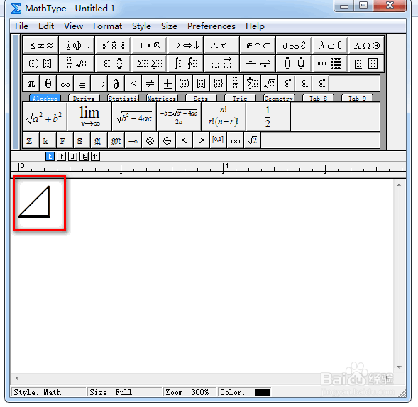 MathType怎么输入直角三角形