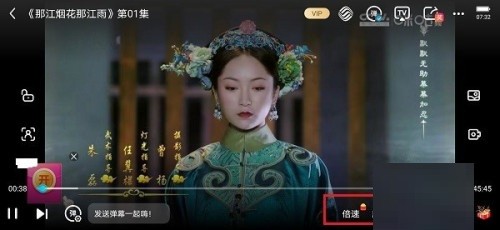 咪咕视频如何加速播放?