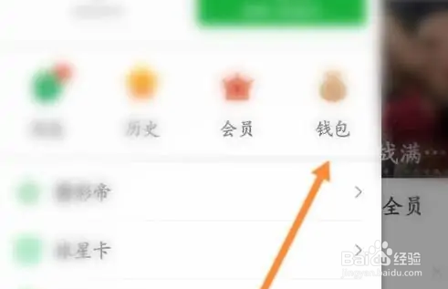 懂车帝APP怎么申请提现