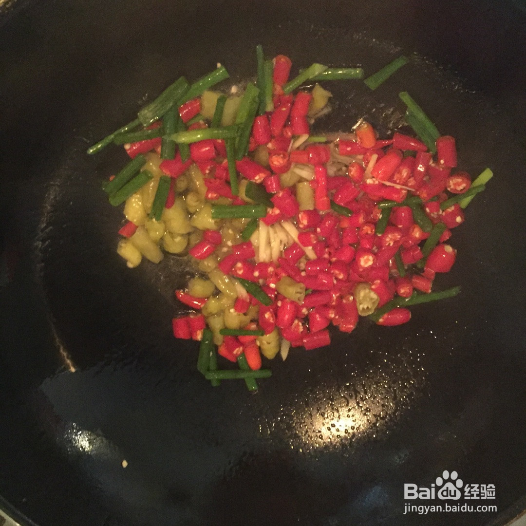 双椒爆炒腰花的做法