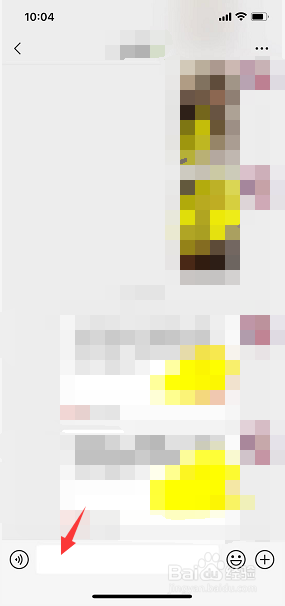 祝老师中秋节快乐的微信怎么发