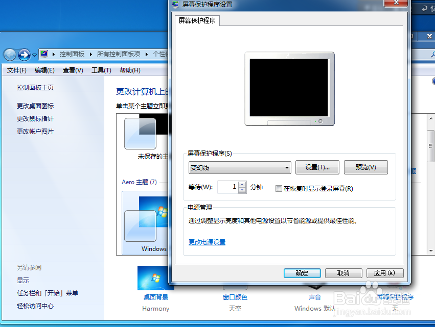 怎样保养液晶显示器延长其使用寿命