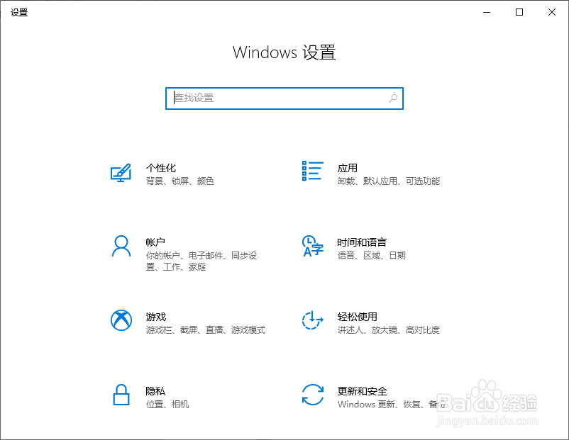 如何在电脑上修改用户密码？