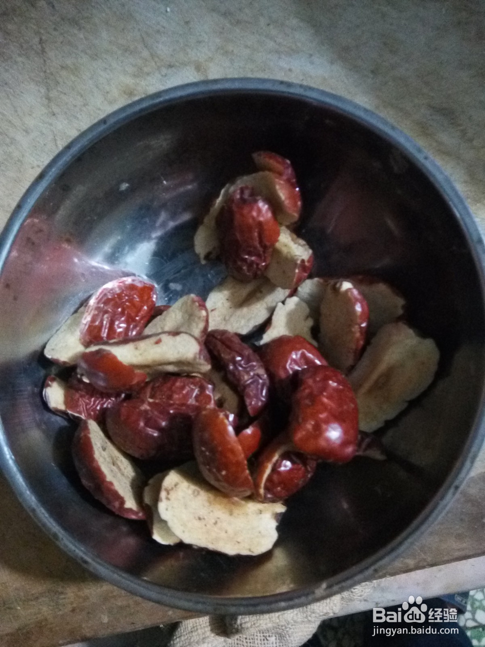 大米地瓜枣干粥