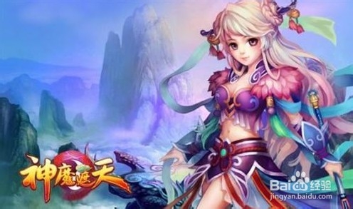 神魔遮天走向强者之路 职业攻略心得
