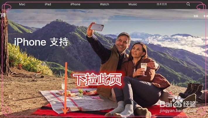iPhone怎么把数据转移到新手机上,3种官方教程