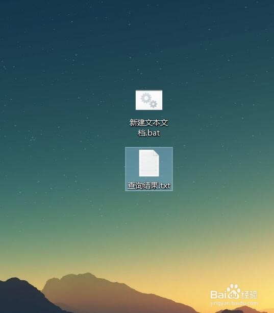 快速查询win10电脑配置