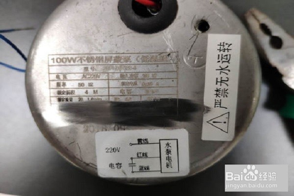 电动机电容器怎么接线