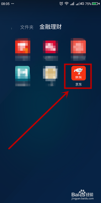 如何查看自己在京东商城的账单详情?