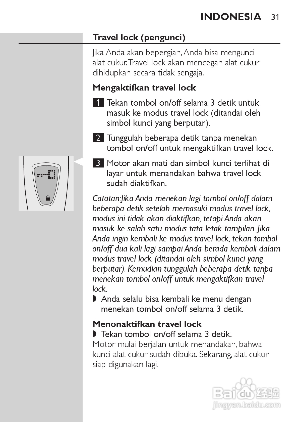 PHILIPS HQ9190剃须刀说明书:[3]