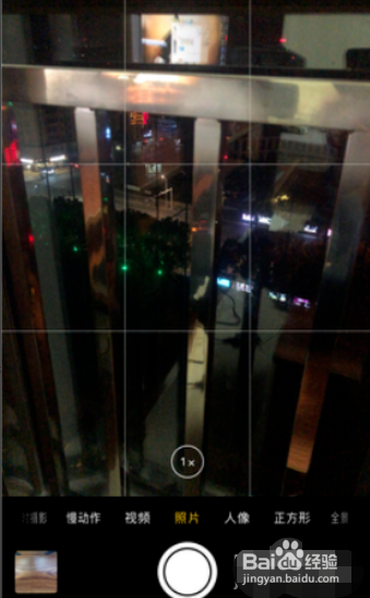苹果拍照九宫格线设置