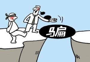 春节回家过年怎么防骗新技巧