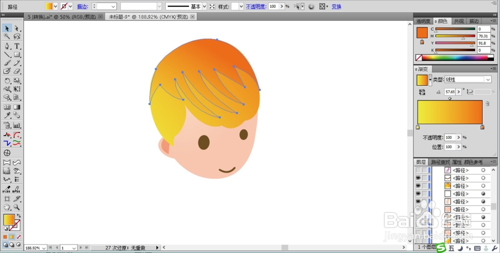 相片框图标设计