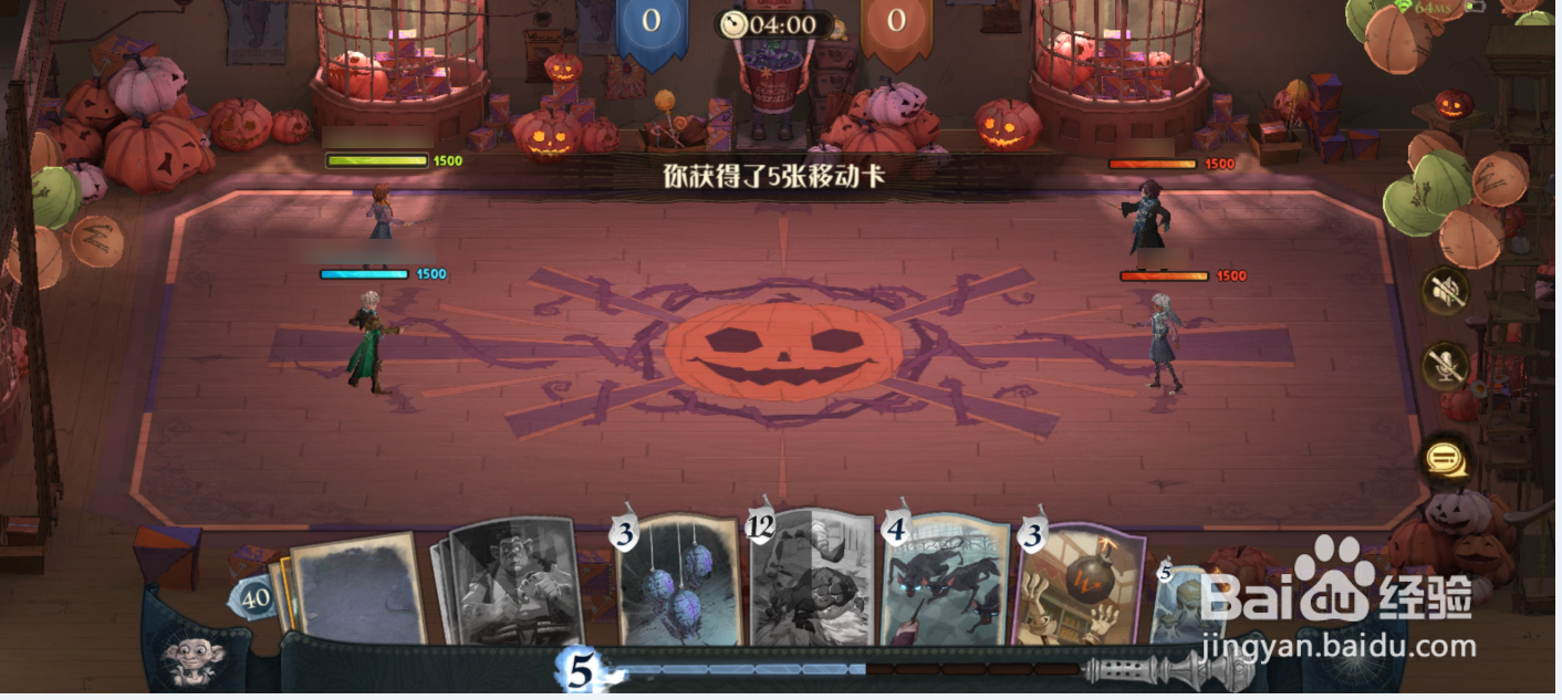 哈利波特魔法觉醒糖果娱乐赛怎么玩