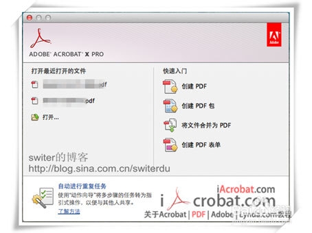 Adobe Acrobat X Pro 简体中文for Mac安装教程