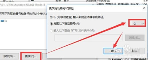 U盘插入电脑打不开怎么办 禁止删除U盘文件方法