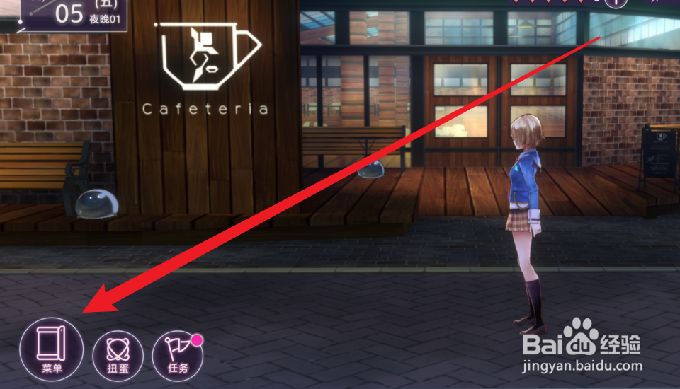 炽焰天穹怎么增加队伍角色