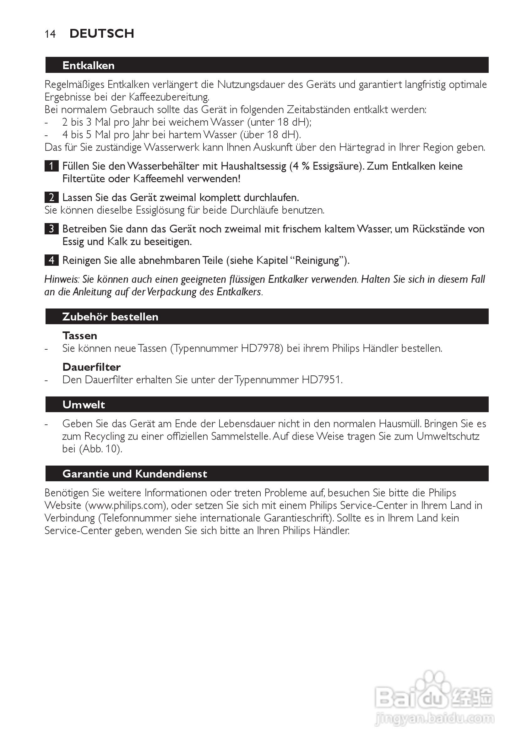 PHILIPS HD7140咖啡机使用说明:[2]