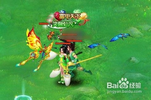 《醉西游》蝴蝶谷捕蝶神技